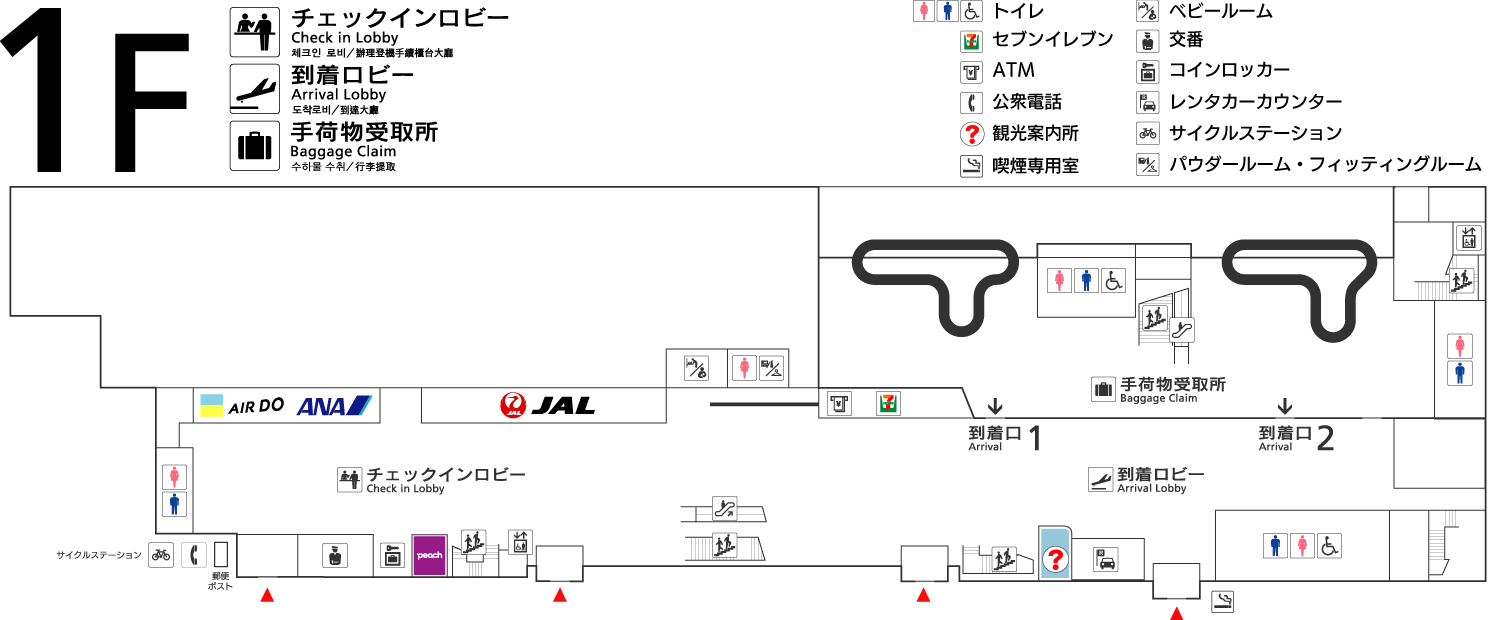 観光案内所