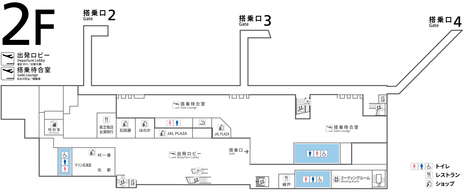 オストメイト対応トイレ