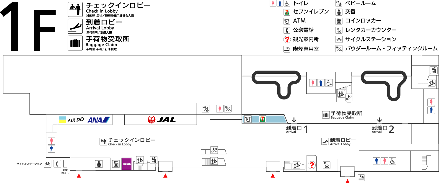 セブンイレブン女満別空港店 